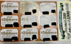 ROUND1 株主優待券 500円割引券 8枚セットなど