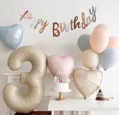 誕生日 飾り 風船 くすみ バースデイ バルーン　０～９歳　くすみ　女の子