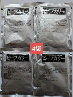 新宿中村屋 ビーフカリー 200g x 4袋 レトルトカレーのサムネイル