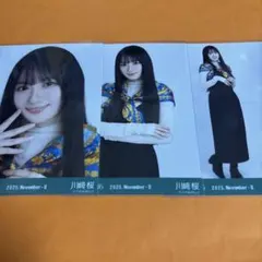 乃木坂46 生写真 川﨑桜 スカーフ 3種コンプ 美品