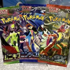 ポケモンカードゲーム 拡張パック 6パックセット ニンジャスピナー