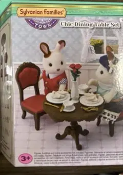 【海外版】シルバニアファミリー 家具 街のダイニングテーブルセット