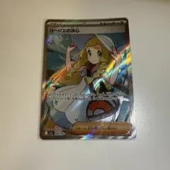 2026年最新】リーリエの決心srの人気アイテム - メルカリ