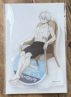 ブルーロック　極楽湯　アクリルスタンド　凪誠士郎