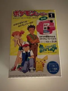 2026年最新】ポケモン_食玩の人気アイテム - メルカリ