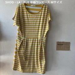 SHOO LA RUE ホワイトストライプ ワンピース シューラールー　Mサイズのサムネイル