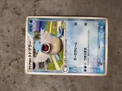 ポケモンカード アクア団のトドグラーのサムネイル