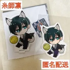 ブルーロック　糸師凛　アクスタ ステッカーセット