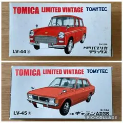 トミカリミテッドヴィンテージ 連番a 車 2台 赤のサムネイル