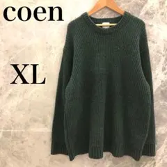 coen メンズ XL ダークグリーン ニット セーター ゆるだぼ ビッグサイズのサムネイル