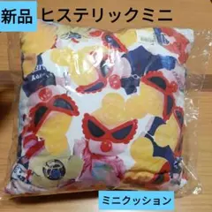 2026年最新】ヒスミニ クッションの人気アイテム - メルカリ