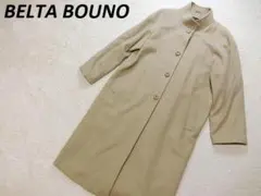 □6210＊ベルタボーノ ウールカシミヤロングコート 高級感 冬アウター 