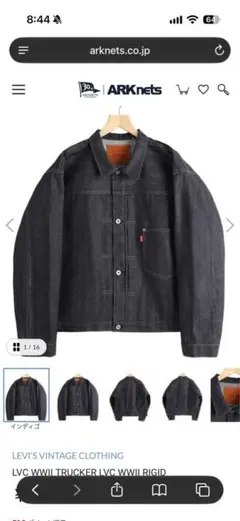 LVC WWII TRUCKER LVC WWII RIGID(インディゴ) - メルカリ