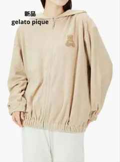 新品 ジェラートピケ ベアパイルパーカ