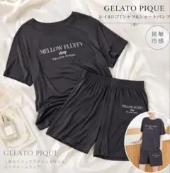 新品】GELATO PIQUE ルームウェア 2点セット - メルカリ