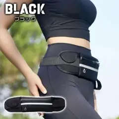 ランニングポーチ 防水 ウエストバッグ 男女兼用 かばん バッグ 黒