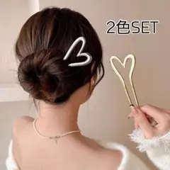 ハート型ヘアクリップ ヘアアクセサリー ヘアピン ヘアスタイリング 2個セット