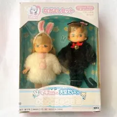 リカちゃん ミキちゃんと大空ゆう 晴れ着でおでかけ リカちゃん ミキちゃんと大空ゆう 晴れ着でおでかけ - メルカリ