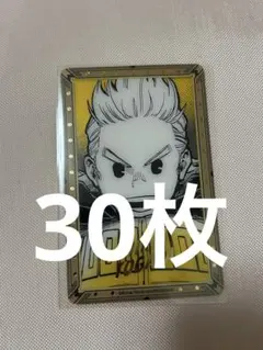 僕のヒーローアカデミア ヒロアカ展 原画展 箔押しクリアカード ミリオ 30枚