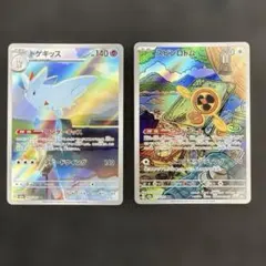 ごごごご（プロフ確認→4月決算セール中！様 リクエスト 5点 まとめ商品