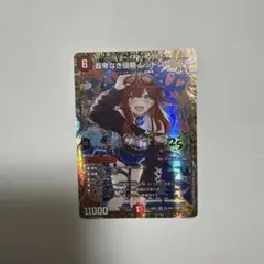 2026年最新】覇帝なき侵略 レッドゾーンF 金トレジャーの人気アイテム