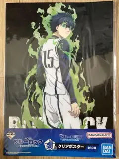 新品★未開封品★一番くじ★ブルーロック★J賞【潔世一】クリアポスター★2種セット ブルーロック 一番くじ J賞 クリアポスター 潔 世一 - メルカリ
