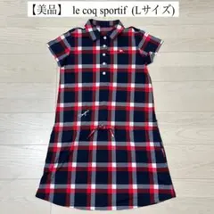 美品 ルコック ゴルフ レディース ワンピース ウェア シャツ