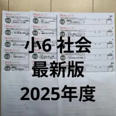 2026年最新】カラーテスト 6年の人気アイテム - メルカリ