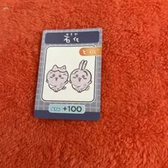 ちいかわ コレクションカードグミ