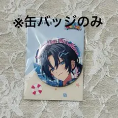 2026年最新】火威青 缶バッジの人気アイテム - メルカリ