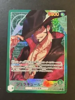 m33049366754_1.jpg?1772542664