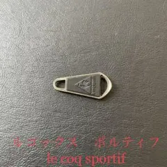 ルコックスLe Qoq用キャディバック引手ゴルフバック修理ファスナー交換ジッパーのサムネイル