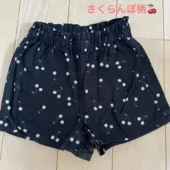 90 さくらんぼ柄 ショートパンツ ショーパン 黒 ブラック 短パン モノトーン