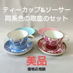 アリタポーセリンラボ 古伊万里草花紋二段重 三越創業350周年記念