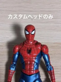 マフェックスMAFEX №022 アイアンマンマーク45 - メルカリ