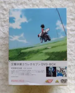 2026年最新】エウレカセブン DVD BOXの人気アイテム - メルカリ