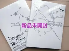 EXO ベッキョン　Essence of Reverie2種セット