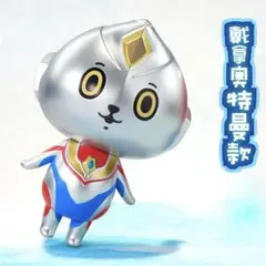 ArtVerse バケタンブログ ウルトラマン ソフビ ウルトラマンガイア