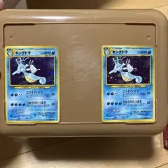 キングドラ ポケモンカード　旧裏　拡張パック第1弾 金、銀、新世界へ…