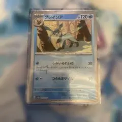 グレイシア スカーレット&バイオレット ハイクラスパック テラスタルフェスex…のサムネイル