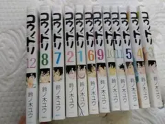 Item thumbnail for item 68c90f39-edcd-41bc-91dd-bd6d8448ece8