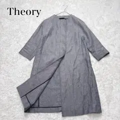 【美品】Theory リネン100% デニムカラー ノーカラーコート 7分袖