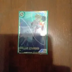 ゆ*❀様 機動戦士ガンダム アーセナルベース ステラ・ルーシェ SECRETレア