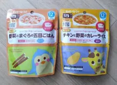 にゃさん専用★【キューピー】【Pigeon】ベビーフード 離乳食 12ヶ月