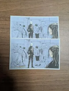 呪術廻戦　メモリアルコレクション　五条悟　夏油傑　2枚