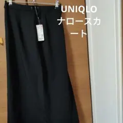 UNIQLO ナロースカート ブラック Lサイズ　ロング