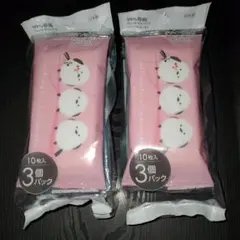 ルー太郎様 リクエスト 3点 まとめ商品