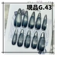 G.43M現品ネイルチップギャルマグネットロングサブカルつけ爪y2k量産型