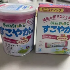 雪印ビーンスターク すこやかM1 粉ミルク 0ヶ月から1歳頃まで　セット売りのサムネイル