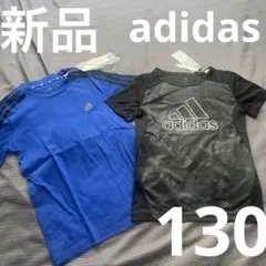 新品★adidas 130 2枚